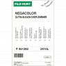 Fuji Negacolor Ultra Bleach3 Repl. 2x10L SZ 951392